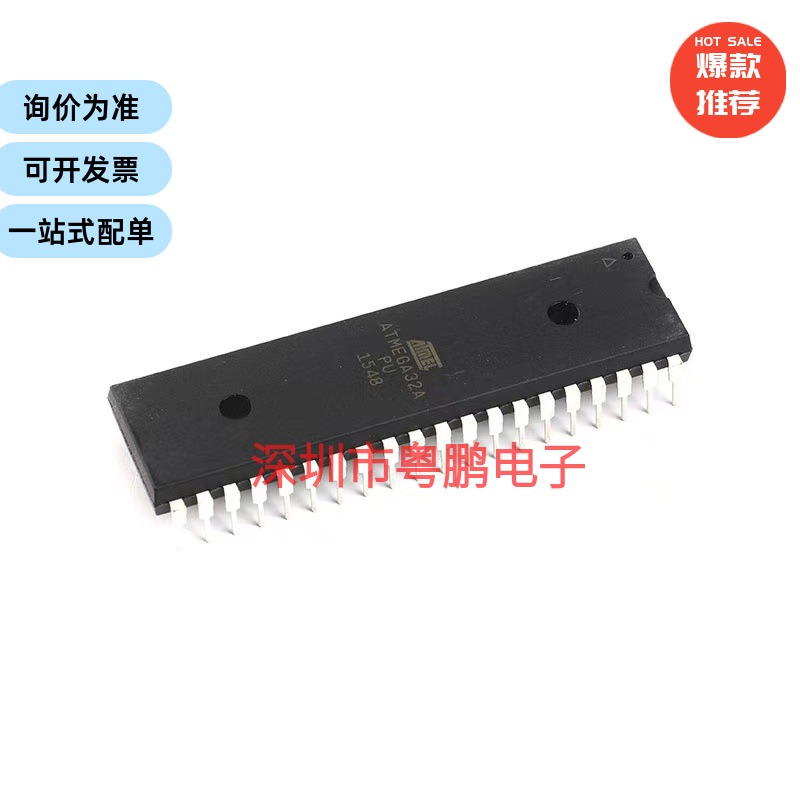 ATMEGA32A-PU 8位微控制器MCU 32KB In-system Flash