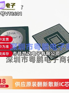 全新现货PN133T FJCOAC RJCOAC VT8601A S3-VIA 工控北桥 植珠BGA