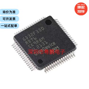 GD32F350RBT6 LQFP-64 ARM Cortex-M4 32位微控制器-MCU芯片
