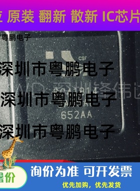 全新原装现货BC41B143A06AU BC41B143A05U BC41B14