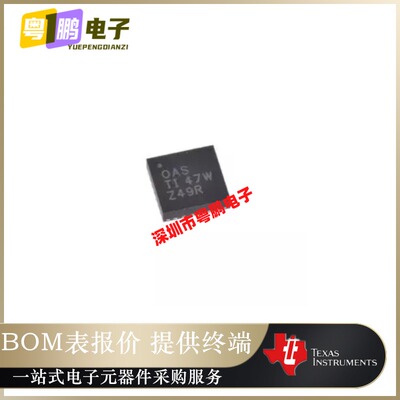 全新原装LMS3655NQRNLRQ1【IC REG BUCK 3.3V 5.5A 22VQFN】正品