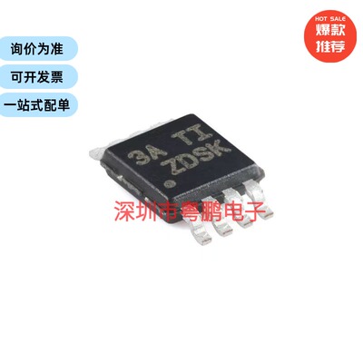 LM74610QDGKRQ1 VSSOP-8 0.48V至42V IQ汽车理想二极管控制器