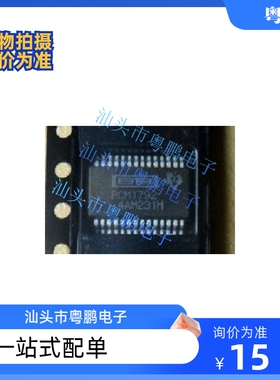 PCM 1716E 1792 1794 ADBR ADB A DB EG4 EG DBRG4 AQDBRQ1 E/2K