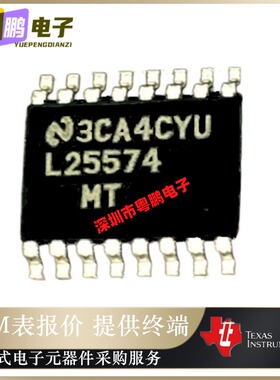 LM25574MT/NOPB【IC REG BUCK ADJ 0.5A 16TSSOP】原装正品芯片IC