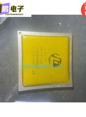 HI1213RFIV100 BGA 现货 Hi1215RFIV100 有货 欢迎咨询