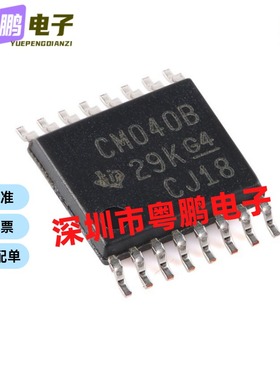 计数器/分频器 CD4040BPWR CM040B 贴片TSSOP-16 全新原装正品