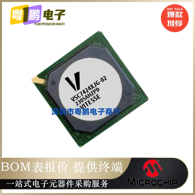 VSC7424XJG-02 以太网 IC 托管第 2 层交换机 10 端口 原装正品芯