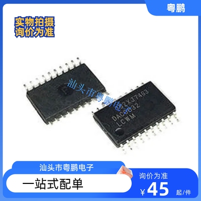 DAC0832LCWM SOP-20 模数转换器芯片 进口元器件 价钱欢迎咨询