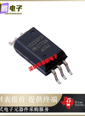 UCC23313DWYR 丝印UCC23313 SOIC-6 单通道光兼容隔离式栅极驱动