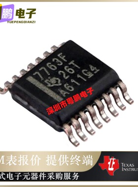 ISO7763FDBQR  丝印7763F 数字隔离器芯片 封装 SSOP-16 原装正品