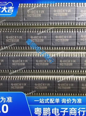 74HCT688M CD74HCT688M96 逻辑比较器 DIP-20 全新原装进口
