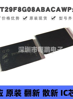 MT29F8G08ABACAWP：C TSOP-48 NAND FLASH存储器芯片IC 集成电路