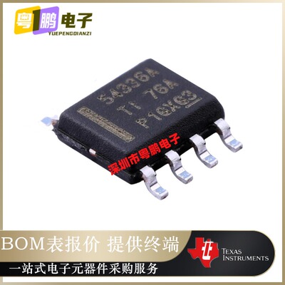 TPS54336ADDAR贴片SOP-8 丝印54336A降压型转换芯片 全新原装正品
