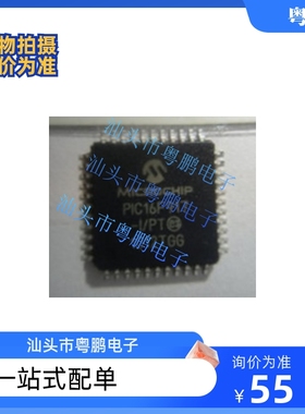 PIC18F66K80-I/PT PIC18F66J94-I/PT PIC18F66K22-I/PT 单片机MCU