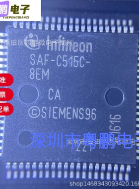 SAF-C515C-8EM CA 封装QFP80 微控制器 芯片 集成电路