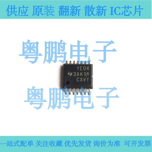 原装正品 TXB0104PWR TSSOP-14 4位双向电压电平转换器芯片