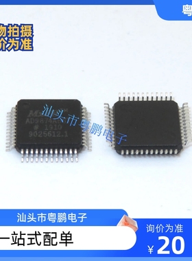 AD9874ABST/AD9874ABSTZ中频数字子系统 DA DC数模转换器IC芯片