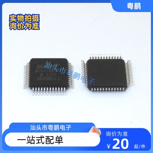 AD9874ABST/AD9874ABSTZ中频数字子系统 DA DC数模转换器IC芯片