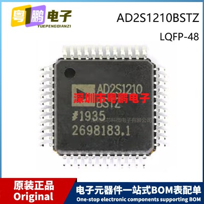 原装 AD2S1210BSTZ LQFP48 贴片 10位至16位R/D模数转换芯片
