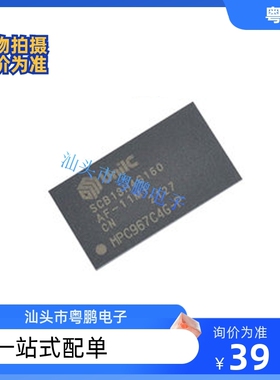 紫光国芯全新 SCB13H4G160AF-11MI 存储芯片DDR3内存4G256Mbitx16