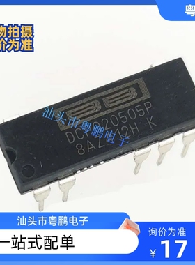 DCP020505P 2W的隔离稳压转换器集成块IC 进口双列7直插脚PDIP封