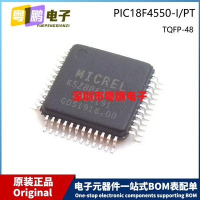 原装 KSZ8863RLLI-TR KSZ8863RLL LQFP-48 贴片 以太网接口芯片