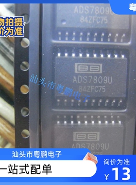 全新原装 ADS7809 ADS7809U ADS7809UB 贴片SOP20 模数转换器