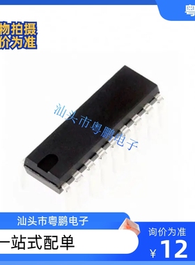 MC68HC68T1P CDP68HC68T1E 原装进口 双列IC直插 集成芯片 DIP/16