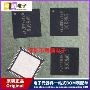 智融全新原装 SW6306V 2~6节100瓦4口多协议移动电源芯片 QFN-60