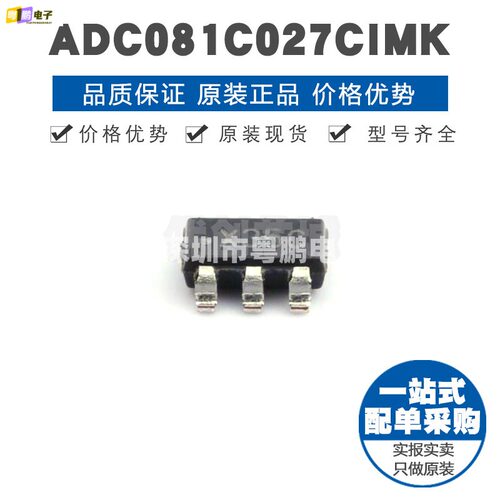 ADC081C027CIMKX 丝印X35C SOT23 配备I2C 8位单路ADC数模转换IC