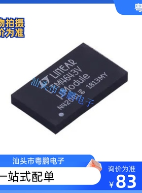 LTM4643EV#PBF LTM4644EY#PBF LTM4644IY#PBF LTM4642IY#PBF 全新