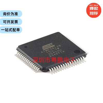 ATMEGA128-16AU TQFP-64 8位AVR微控制器芯片