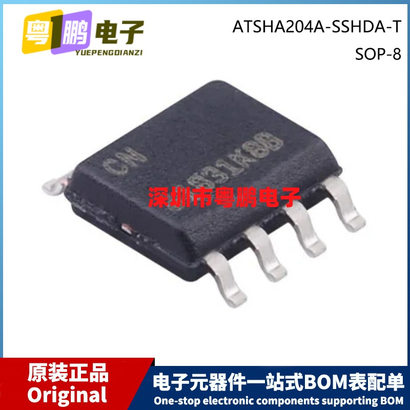 原装 ATSHA204A-SSHDA-T SOP-8 SOIC-8 Marking CN 贴片 加密IC