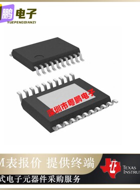 全新原装TPS77715PWP《IC REG LIN 1.5V 750MA 20HTSSOP》正品芯