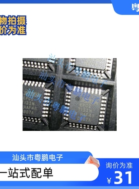 进口现货 EPC2TC32N EPC2TI32N  存储器 IC芯片 贴片 封装TQFP32