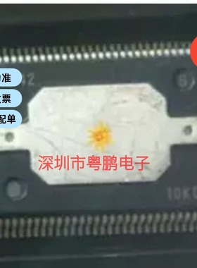 进口现货供应SE742 电装汽车电脑板常用IC芯片 凯美瑞点