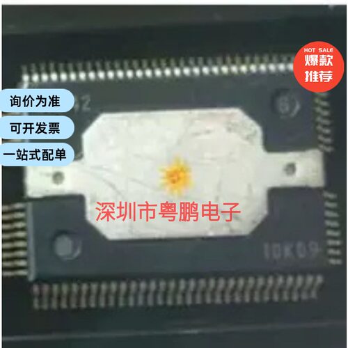 进口现货供应SE742 电装汽车电脑板常用IC芯片 凯美瑞点