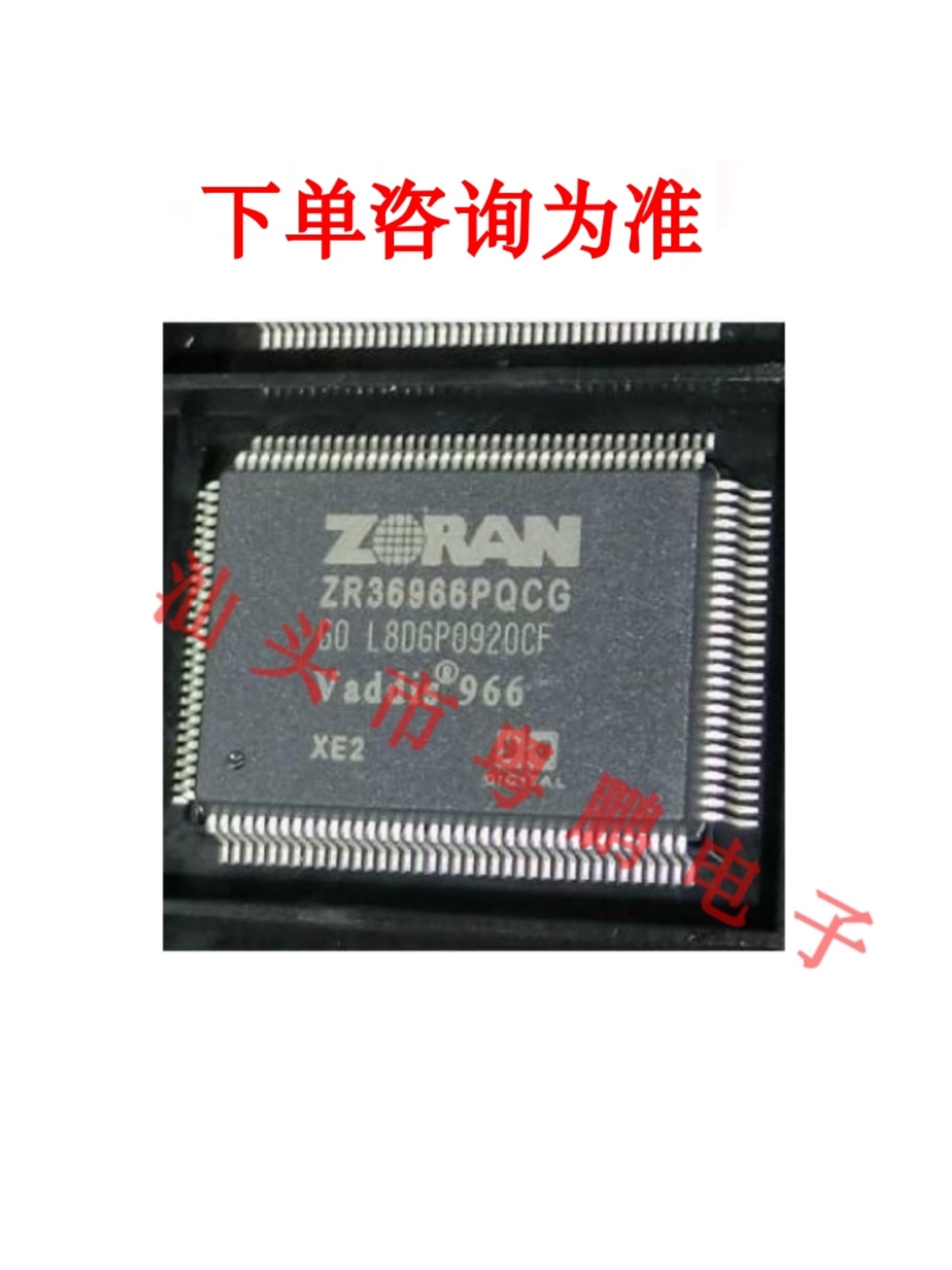全新原装 ZR36966PQCG QFP128 DVD/EVD解码板IC芯片 询价为准