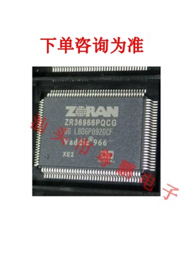 全新原装 ZR36966PQCG QFP128 DVD/EVD解码板IC芯片 询价为准
