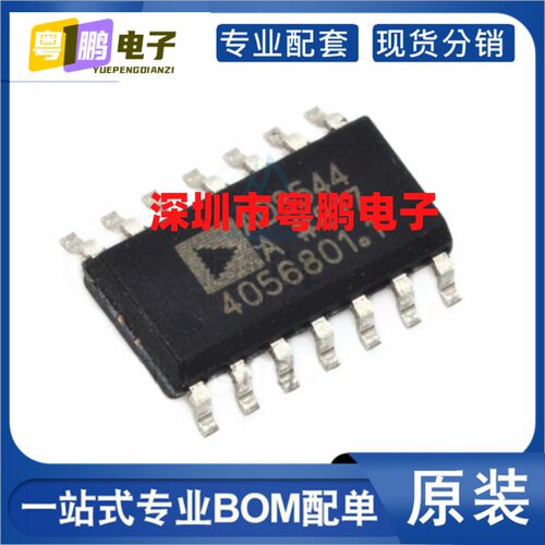 AD8544ARZ-REEL7 AD8544 贴片SOP-14 通用运算放大器IC芯片 原装