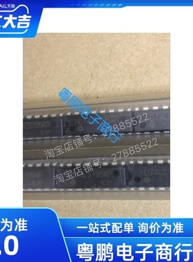 HD74LS195AP 74LS195 74195 四位双向通用移位寄存器 原装进口