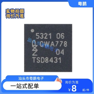 PN532 PN5321A3HN/C106 读卡器芯片NFC控制器 原装进口IC