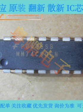 全新 逻辑芯片 MM74C906N DIP14 原装
