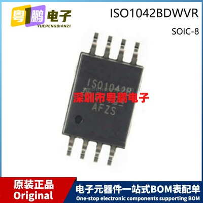 原装 ISO1042BDWVR ISO1042B SOIC8 SOP-8 全新隔离式CAN收发器