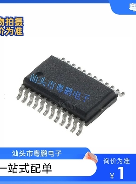 ATT7021CU ATT7028AU ATT7028CU ATT7022EU ATT7053BU 现货库存