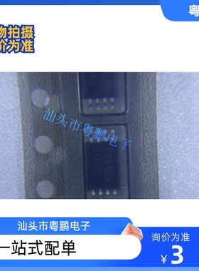 S-3511AEFS-TB-01 S-35180A-I8T1G S-35380A-T8T1G MSOP8时钟芯片