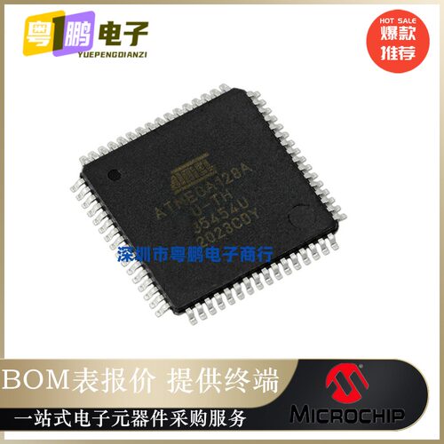 ATMEGA128A-AUR【IC MCU 8BIT 128KB FLASH 64TQFP】全新原装正品