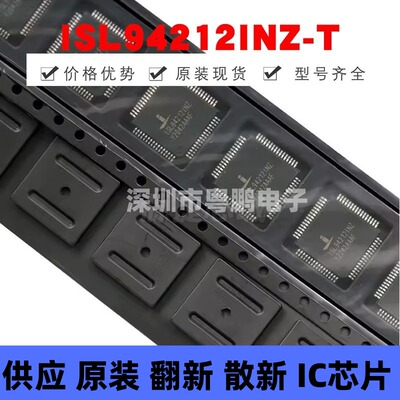 ISL94212INZ-T 贴片QFP-64 电源管理芯片 全新原装 提供BOM配单