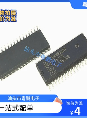 TDA8932T TDA8932BT  TDA8933T D类立体声功放IC