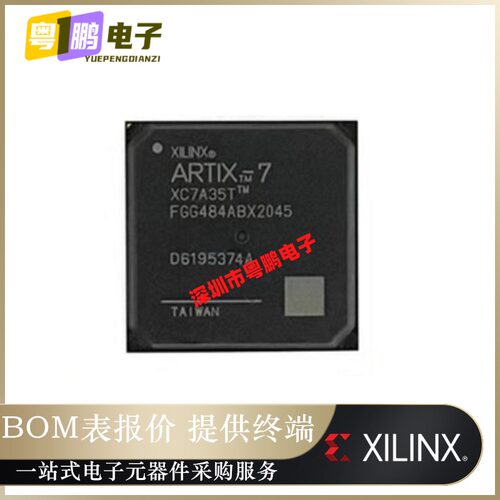 全新原装XC7A35T-2FGG484C【IC FPGA 250 I/O 484FBGA】正品芯片